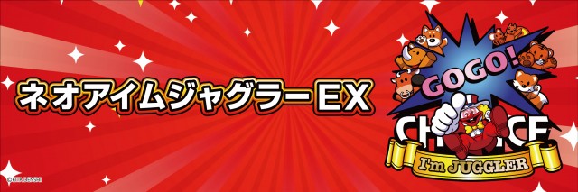 スーパーUSA黒部店の最新情報画像