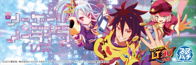 スーパーUSA黒部店の最新情報画像