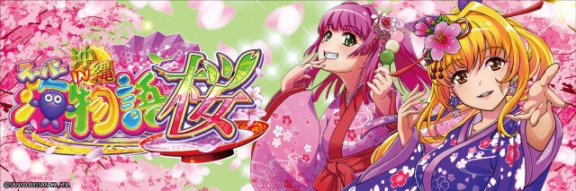 スーパーUSA黒部店の最新情報画像