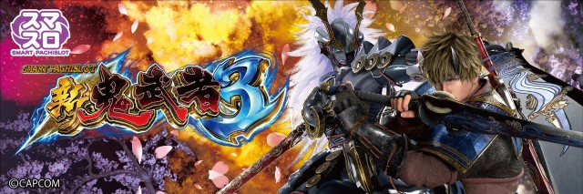 スーパーUSA黒部店の最新情報画像