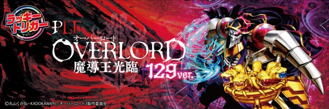 スーパーUSA黒部店の最新情報画像