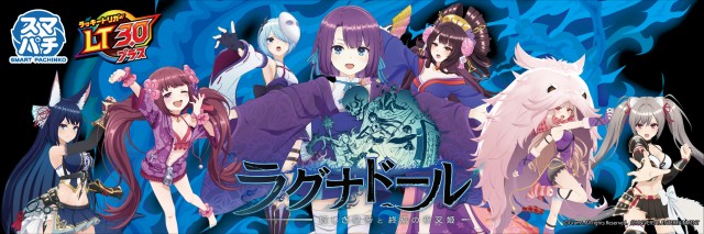 スーパーUSA黒部店の最新情報画像