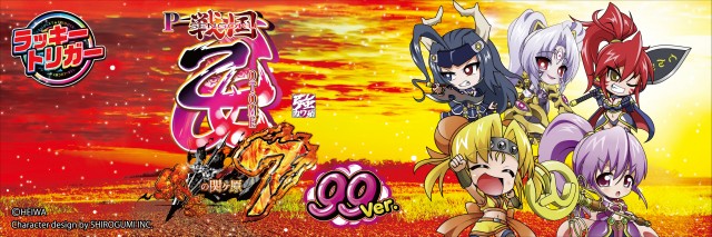 スーパーUSA黒部店の最新情報画像