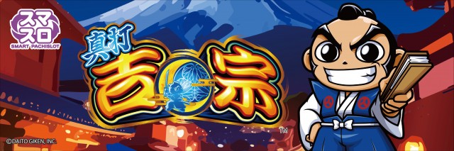 スーパーUSA黒部店の最新情報画像