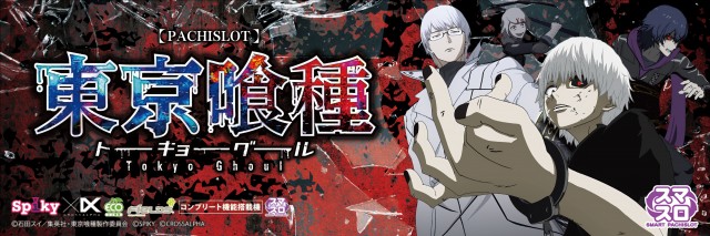 スーパーUSA黒部店の最新情報画像