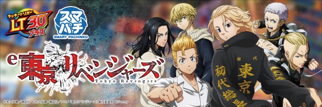 スーパーUSA黒部店の最新情報画像