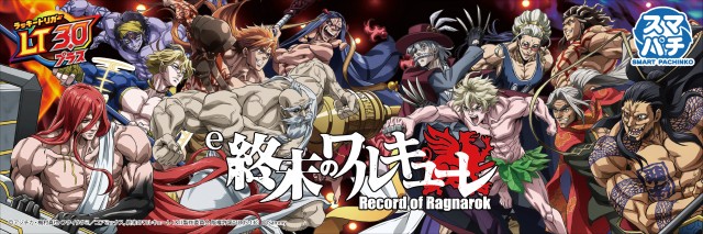 スーパーUSA黒部店の最新情報画像