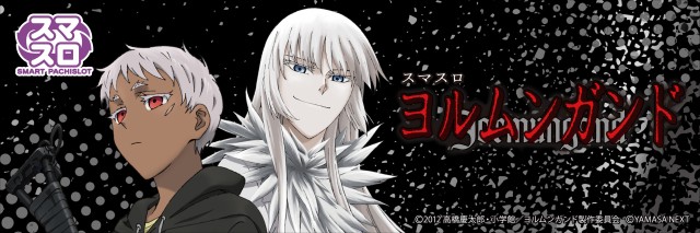 スーパーUSA黒部店の最新情報画像