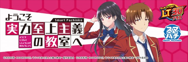 スーパーUSA黒部店の最新情報画像