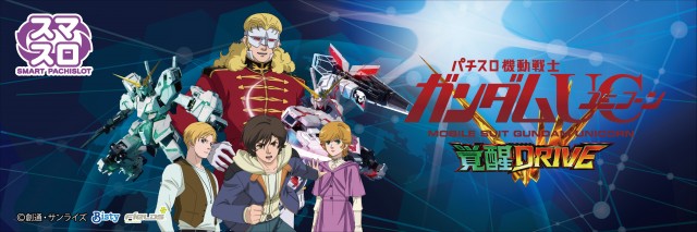 スーパーUSA黒部店の最新情報画像