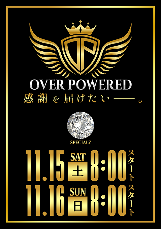 パラディソ仙台東インター店の最新情報画像