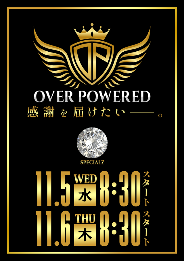 パラディソ仙台東インター店の最新情報画像