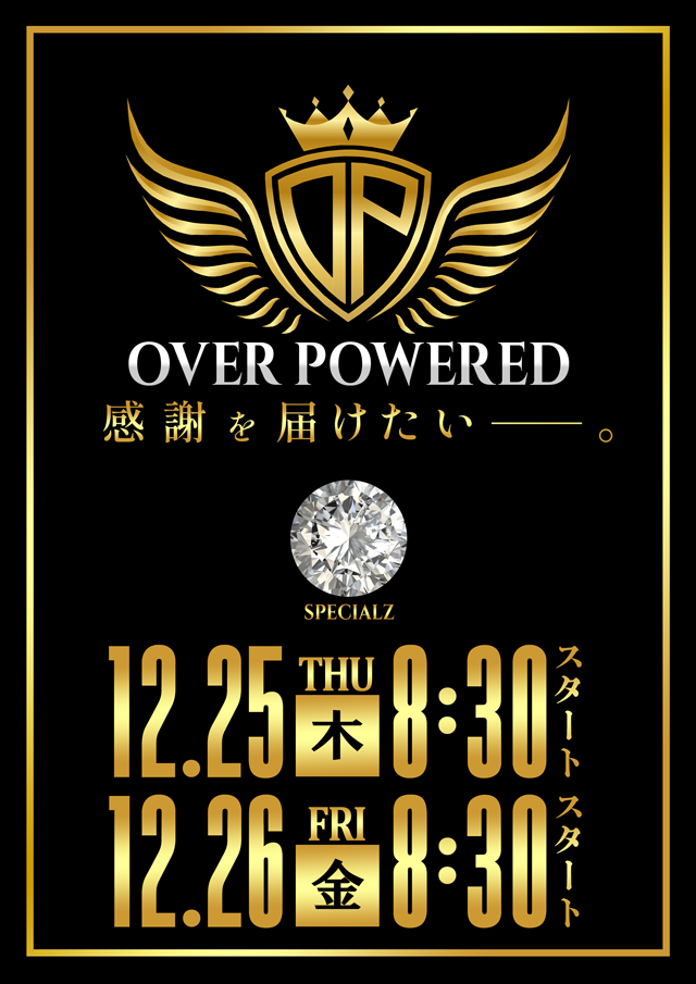 パラディソ仙台東インター店の最新情報画像