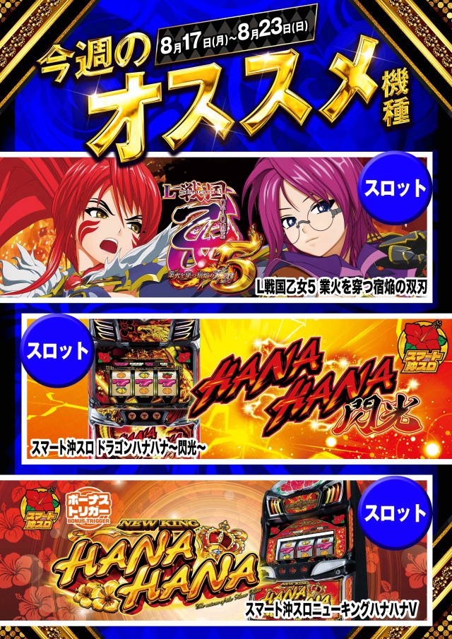 ロイヤル555郡上店の最新情報画像