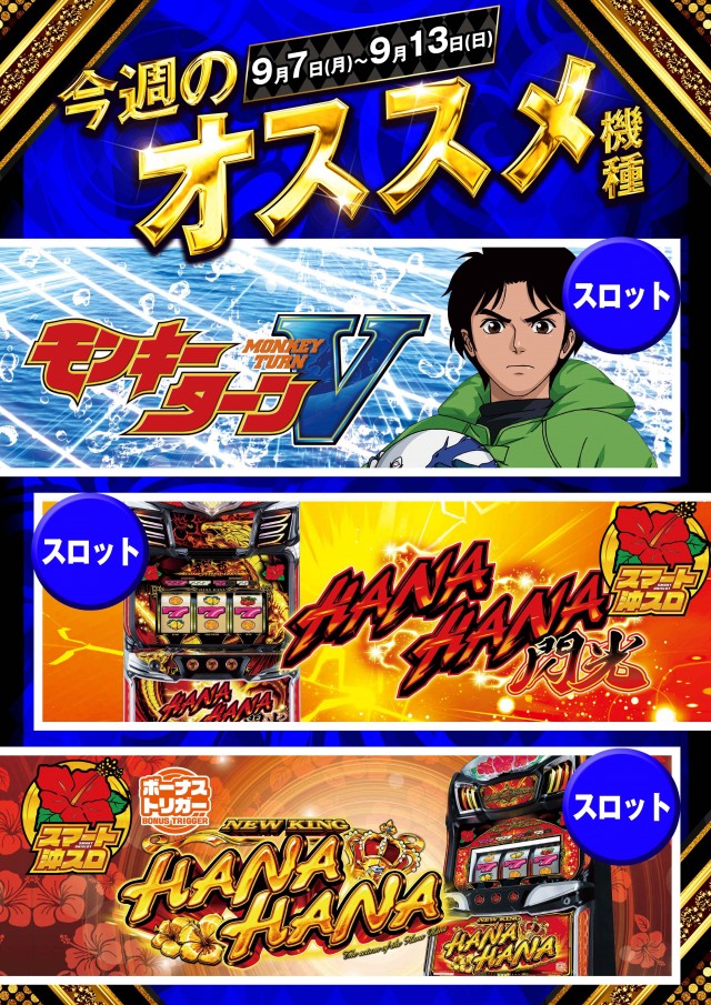 ロイヤル５５５郡上店の最新情報画像