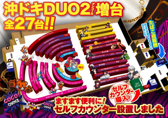 テキサス八木店の最新情報画像