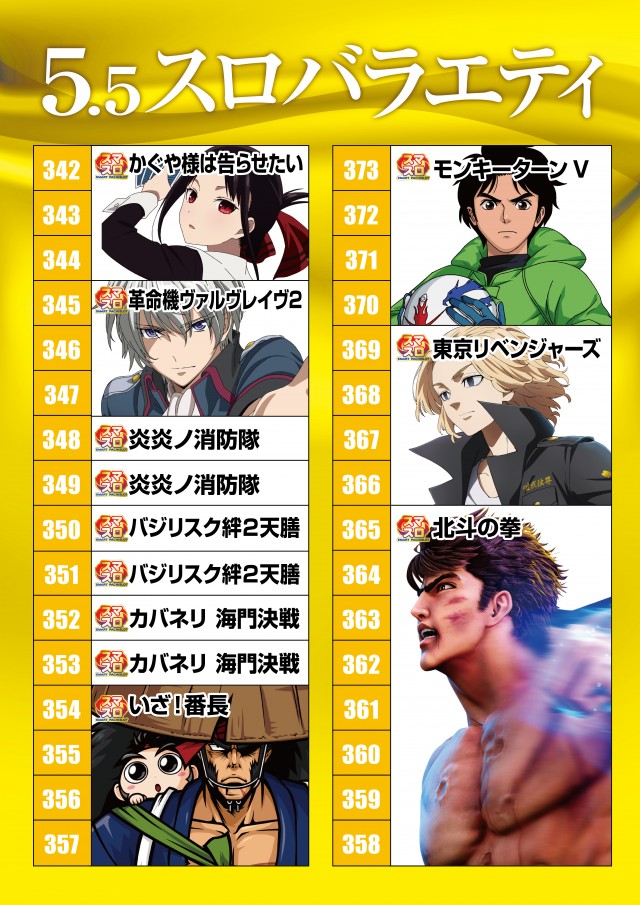 テキサス八木店の最新情報画像