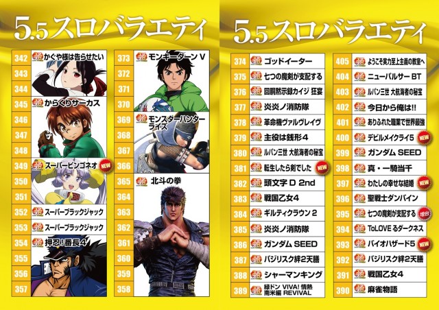 テキサス八木店の最新情報画像