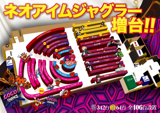 テキサス八木店の最新情報画像