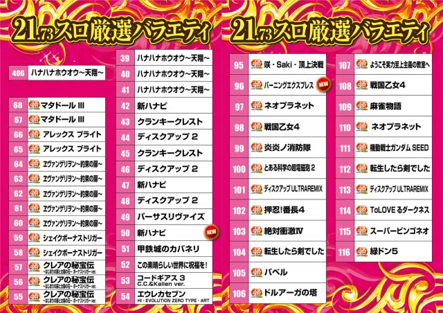 テキサス八木店の最新情報画像