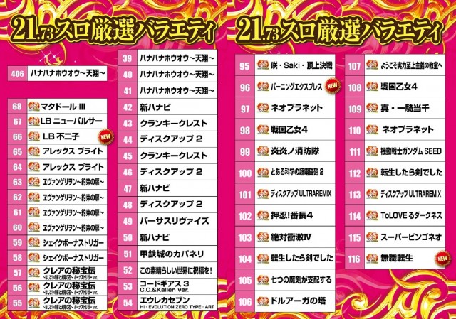 テキサス八木店の最新情報画像