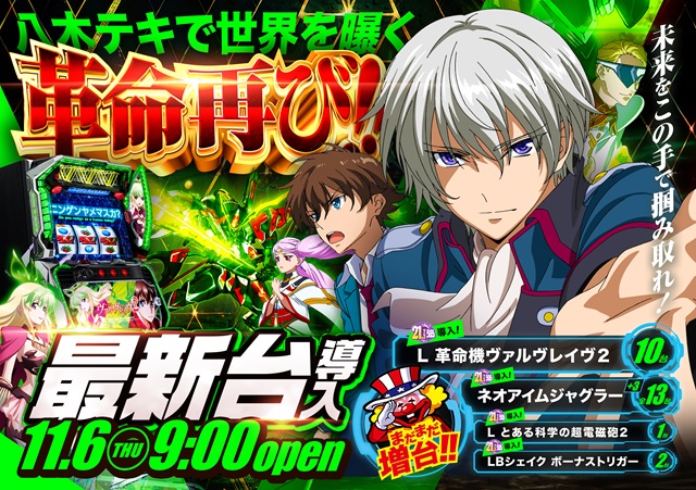 テキサス八木店の最新情報画像