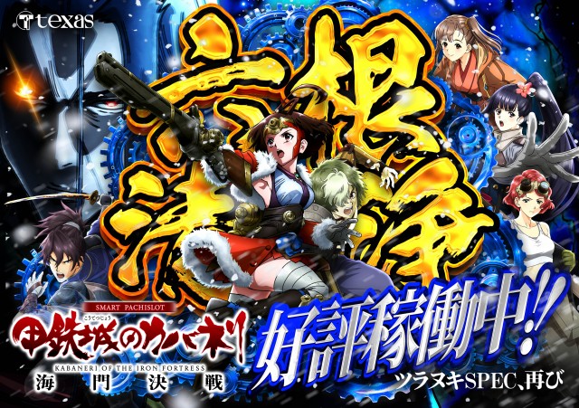 テキサス八木店の最新情報画像