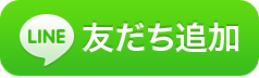 テキサス中筋店の最新情報画像