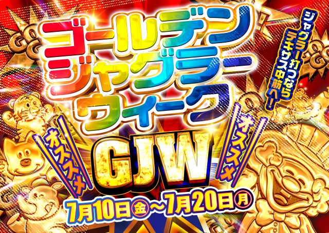 テキサス中筋店の最新情報画像