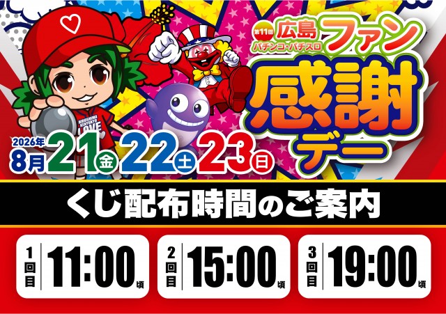 テキサス中筋店の最新情報画像