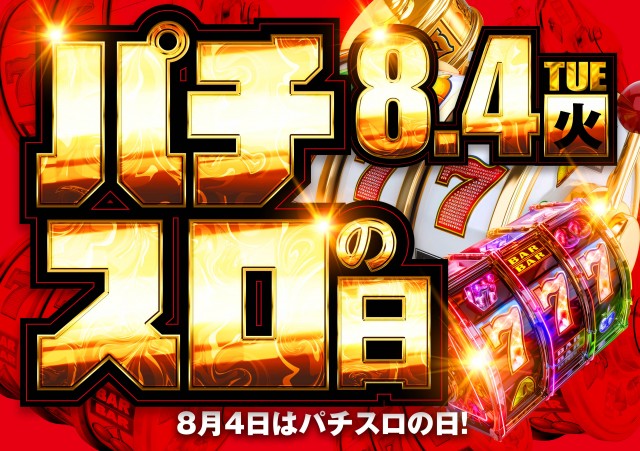テキサス中筋店の最新情報画像