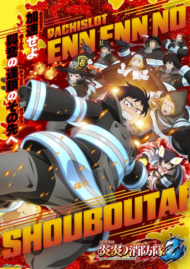 ジャムフレンド盛岡の最新情報画像