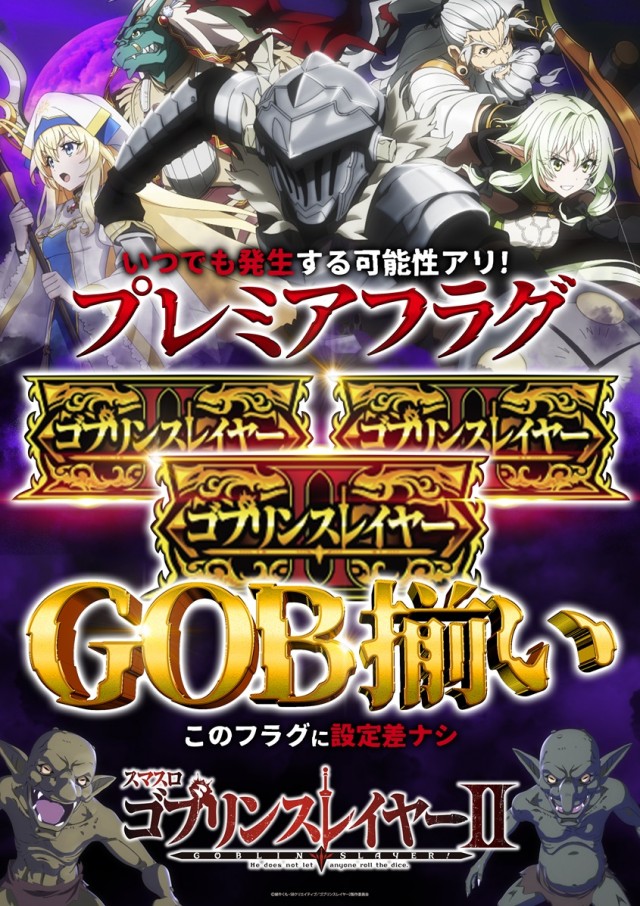 ジャムフレンド盛岡の最新情報画像