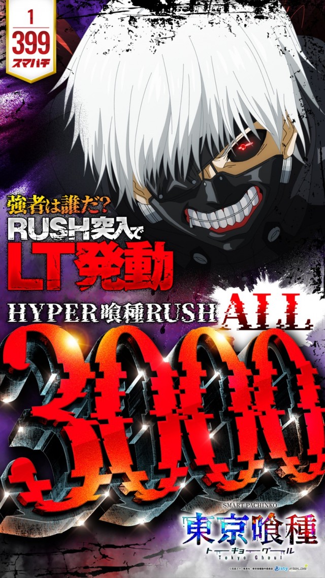 ジャムフレンド盛岡の最新情報画像