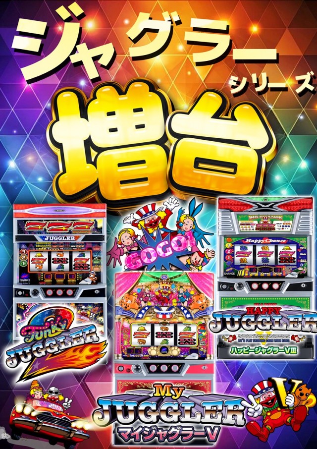 ジャムフレンド盛岡の最新情報画像