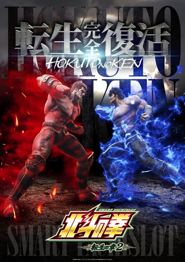 ジャムフレンド盛岡の最新情報画像