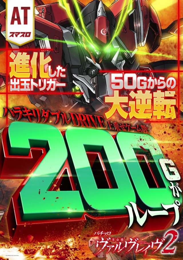 ジャムフレンド盛岡の最新情報画像