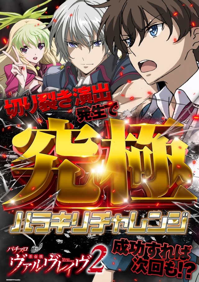 ジャムフレンド盛岡の最新情報画像