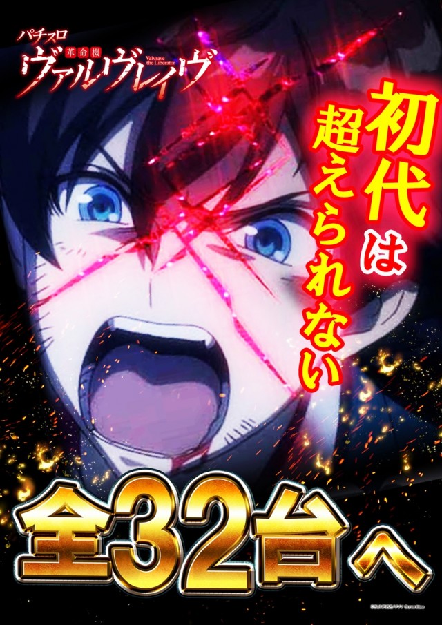 ジャムフレンド盛岡の最新情報画像
