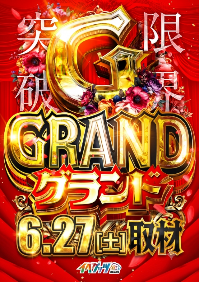 アビバ新杉田店の最新情報画像
