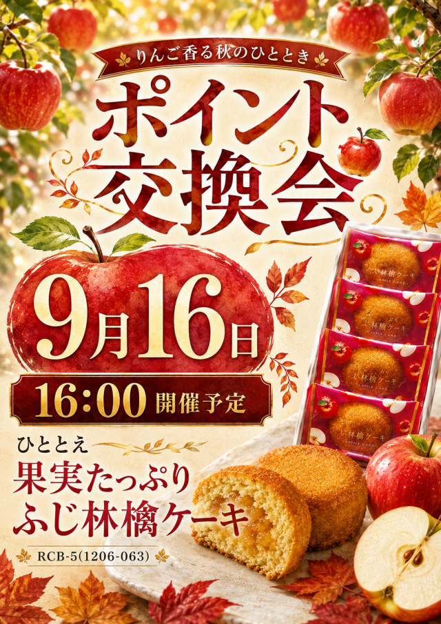 アビバ新杉田店の最新情報画像