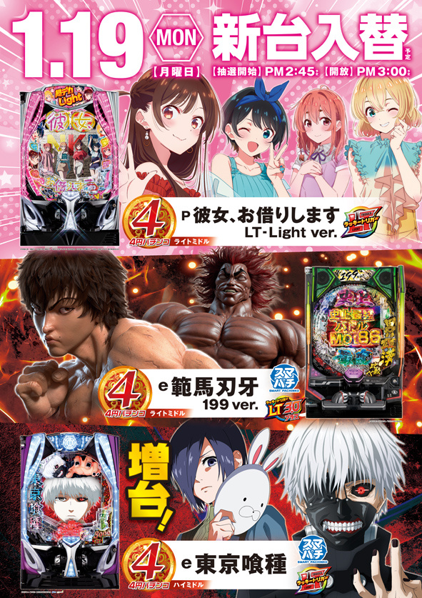 デルゼビッグサイト黒埼店の最新情報画像