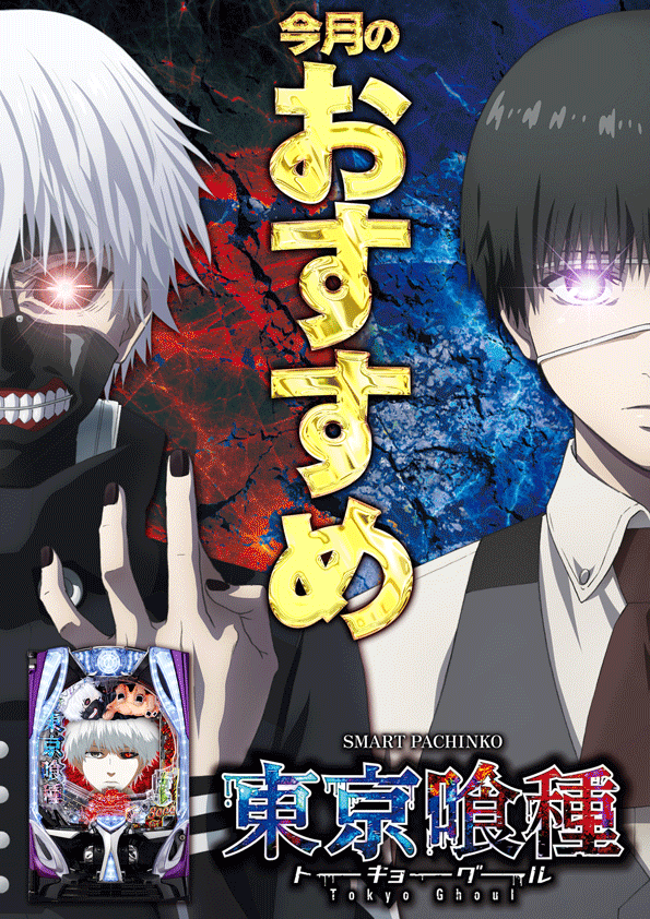 デルゼビッグサイト黒埼店の最新情報画像