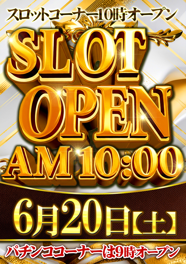 デルゼビッグサイト黒埼店の最新情報画像