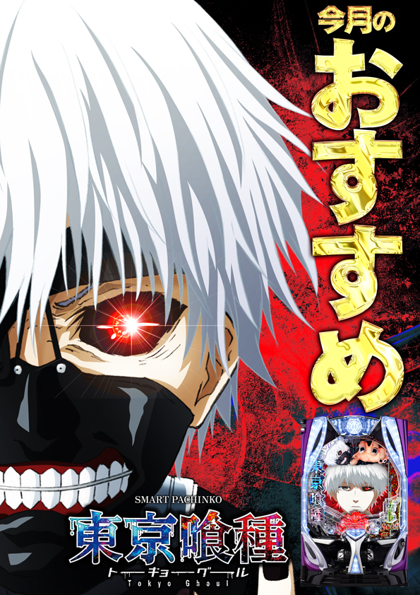 デルゼビッグサイト黒埼店の最新情報画像