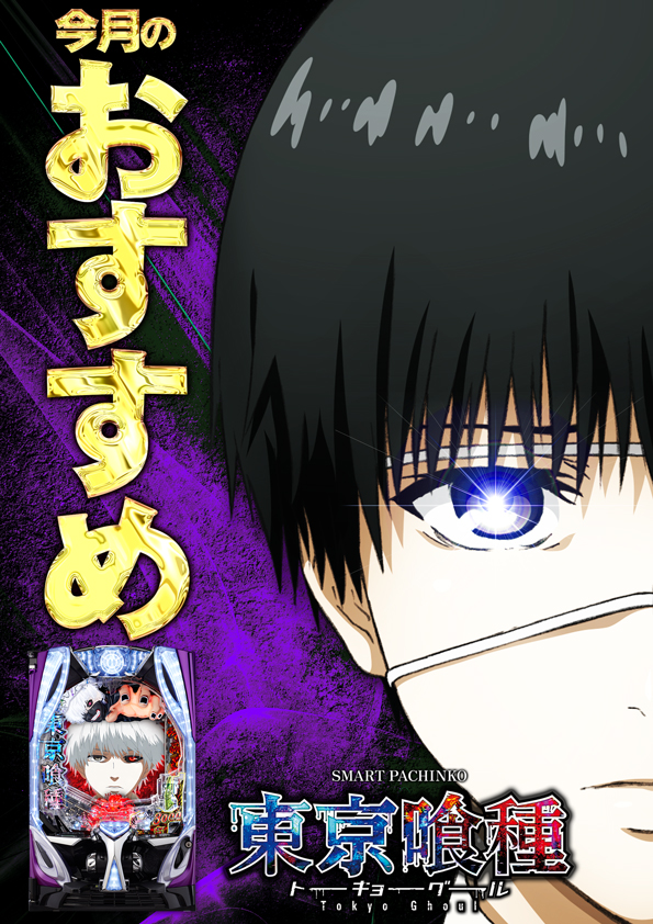 デルゼビッグサイト黒埼店の最新情報画像