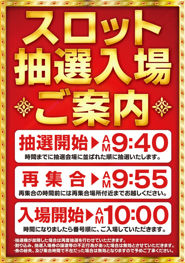 デルゼビッグサイト黒埼店の最新情報画像