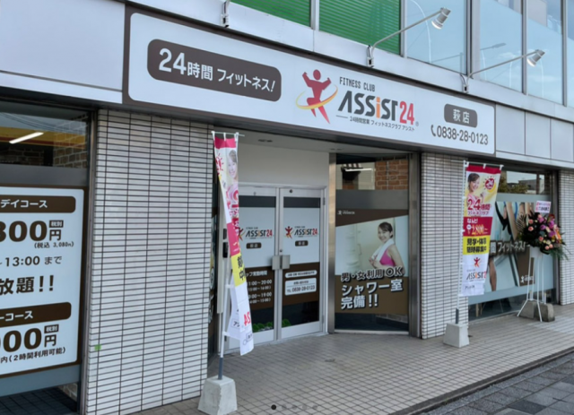 丸三土原店の最新情報画像