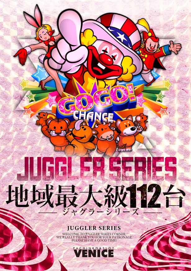 ベニス守口店の最新情報画像