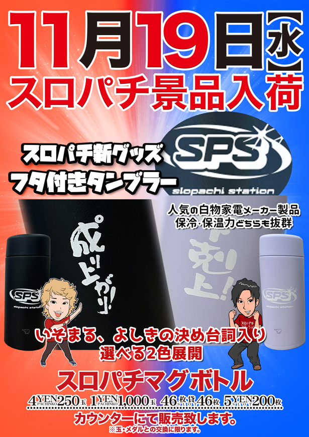 ベニス守口店の最新情報画像